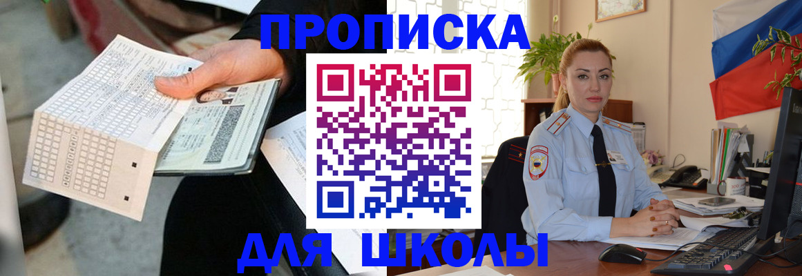 регистрация для дет. сада в Немане